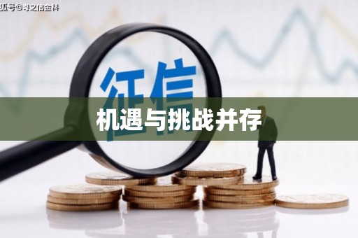 剑河机遇与挑战并存